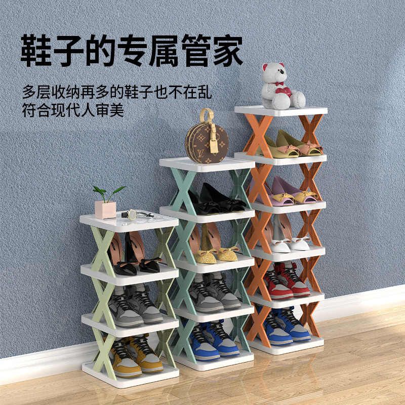 Shoe Plastic Rack